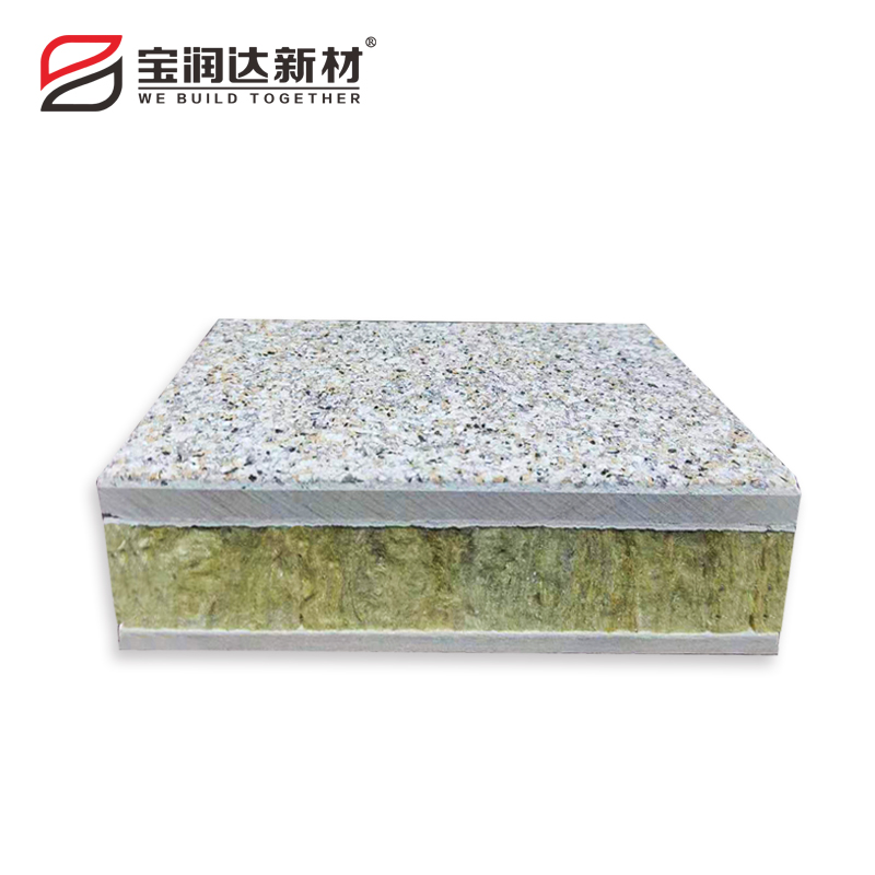 石材復(fù)合保溫一體板 石材復(fù)合保溫一體板